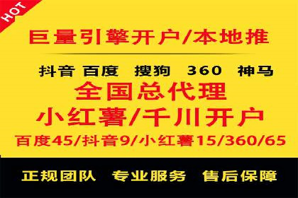 百度关键词推广费用案例分析及优化