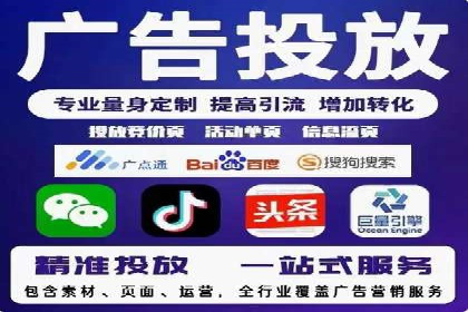 搜索引擎营销（SEM）托管服务在某企业的成功应用
